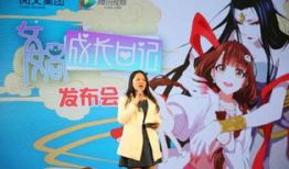 女娲成长日记动漫,上古奇缘，少女觉醒