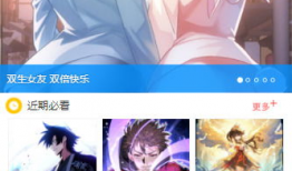 动漫免费网站,揭秘免费网站背后的精彩世界